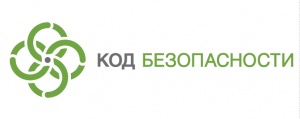 Код Безопасности