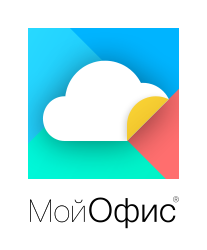 "МойОфис" - платформа современных офисных приложений "МойОфис" - платформа современных офисных приложений