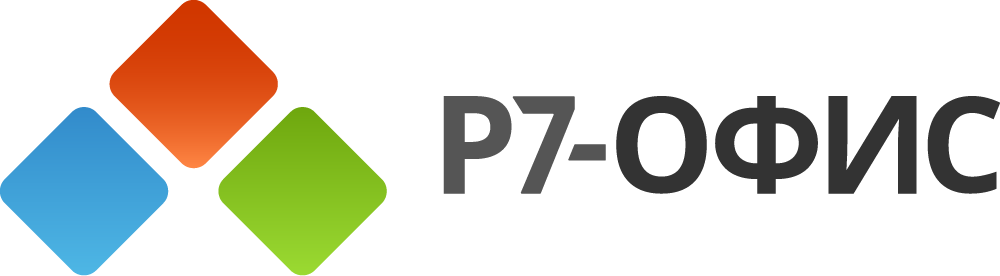 P7-ОФИС P7-ОФИС